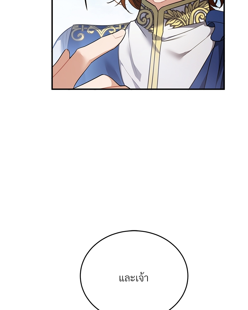 Night Without Shadows 9 082